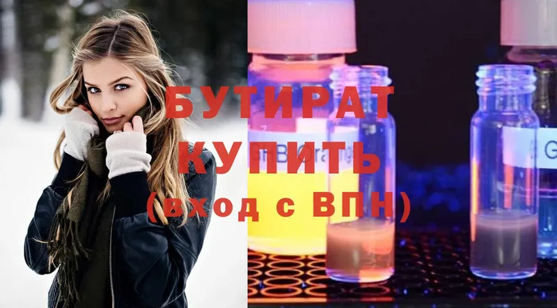 Как найти наркотики Гвардейск Канабис  МЕФ  COCAIN  hydra зеркало  ГАШ 