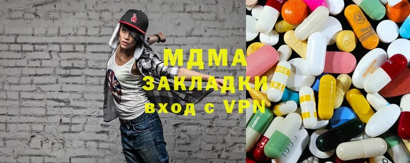 MDMA молли  Гвардейск 